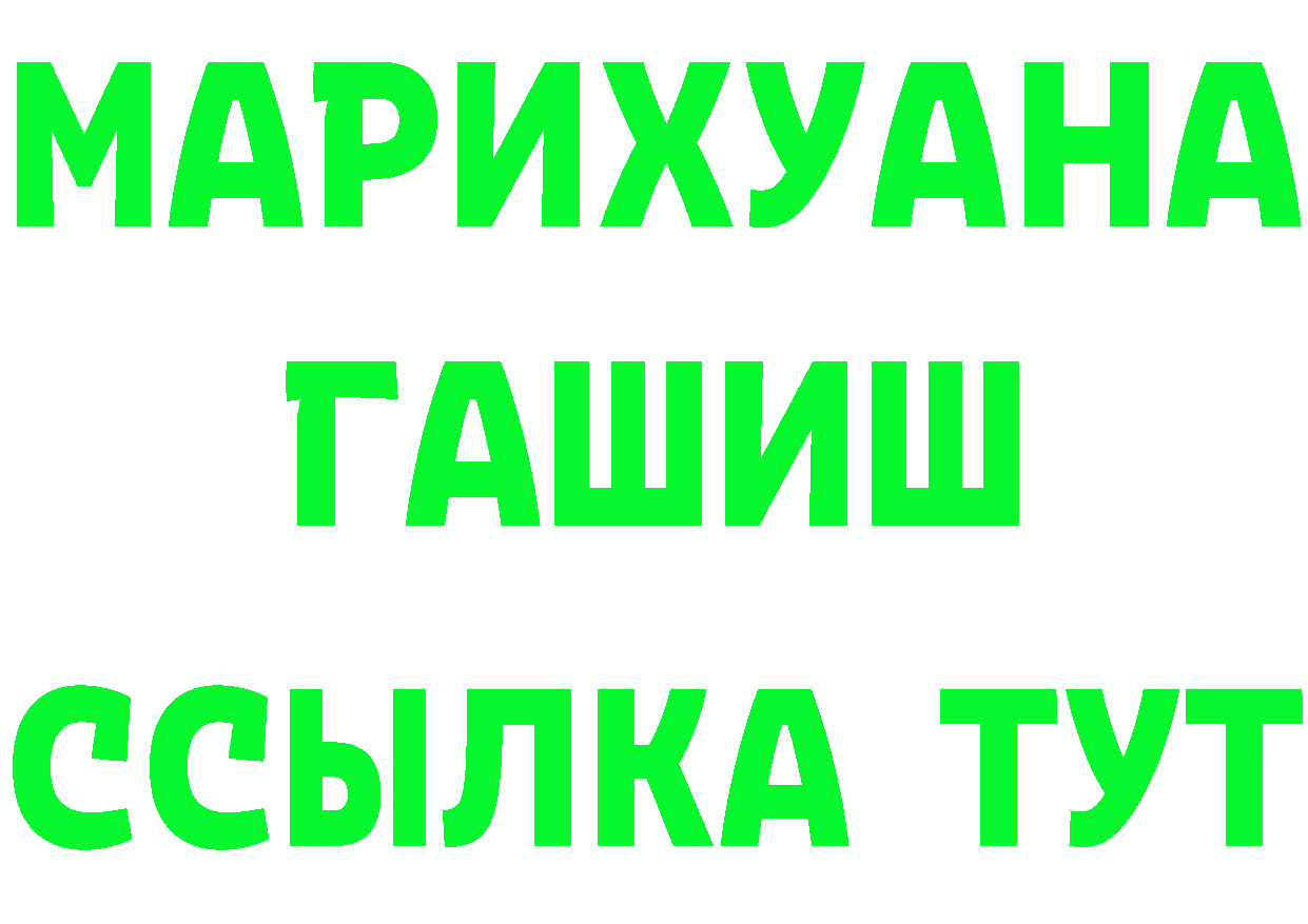 АМФ Розовый онион маркетплейс MEGA Городец